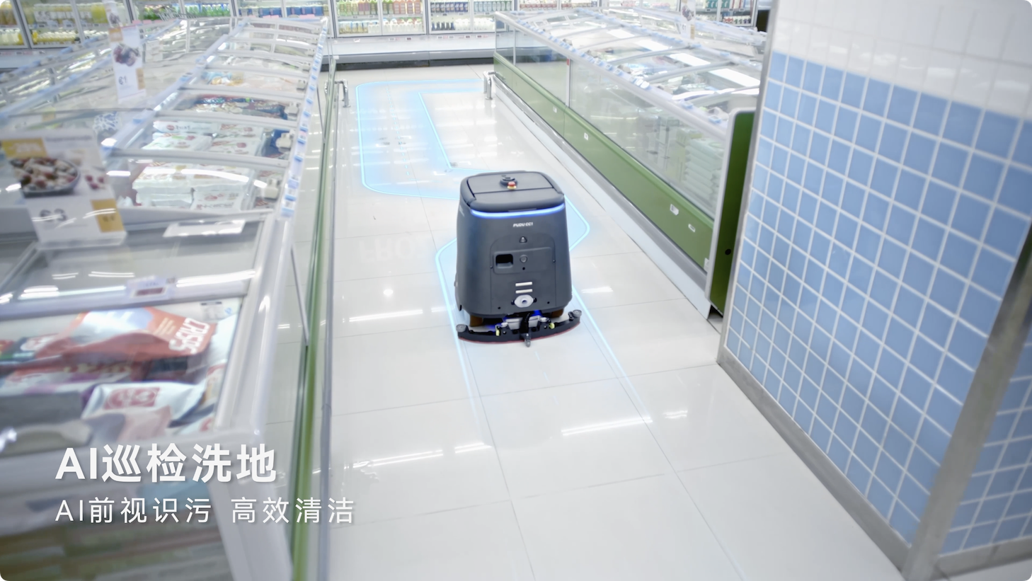 普渡机器人发布AI全能清洁机器人PUDU CC1 Pro，商用清洁迈入AI时代(图2)